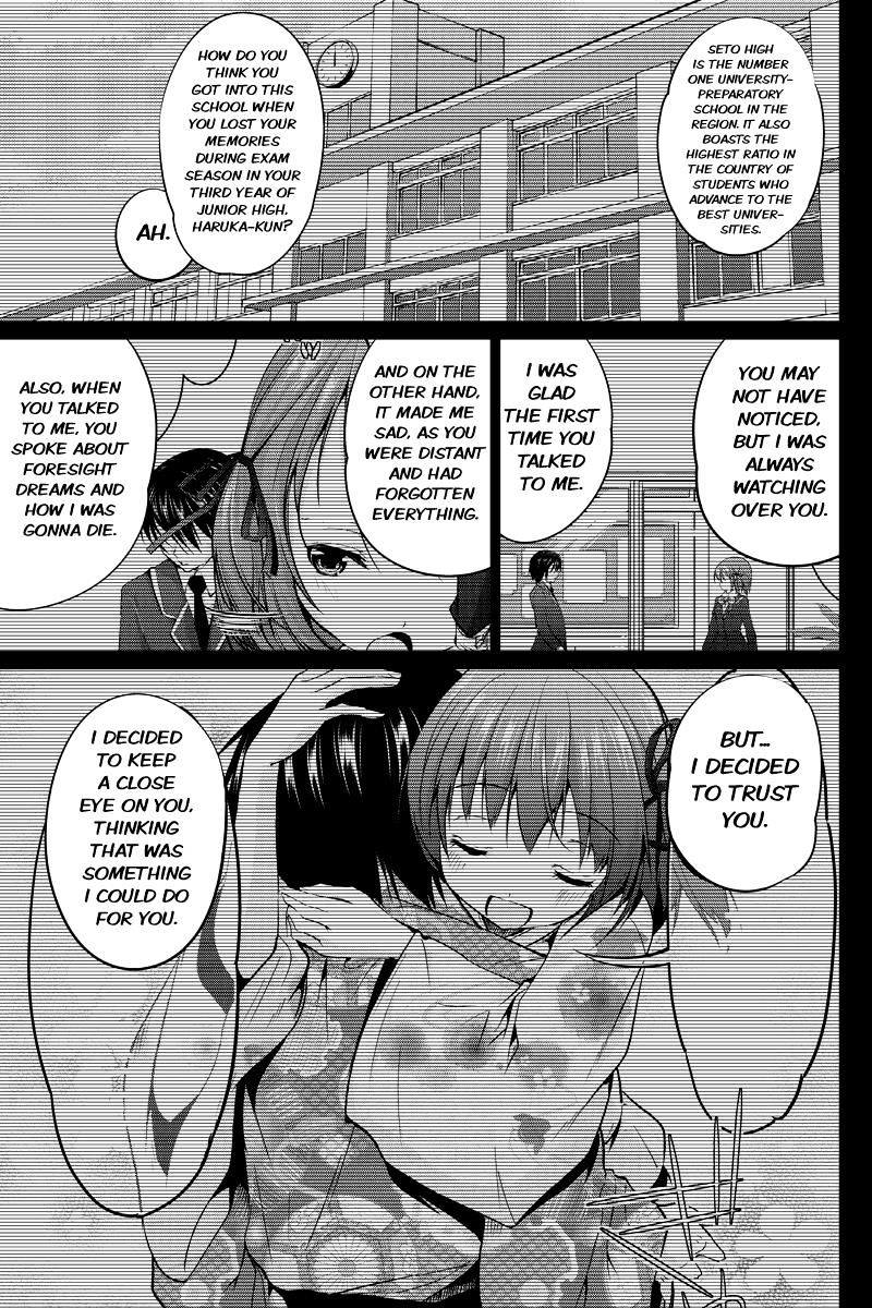 Kyousei Harem Keiyaku - Chapter 47