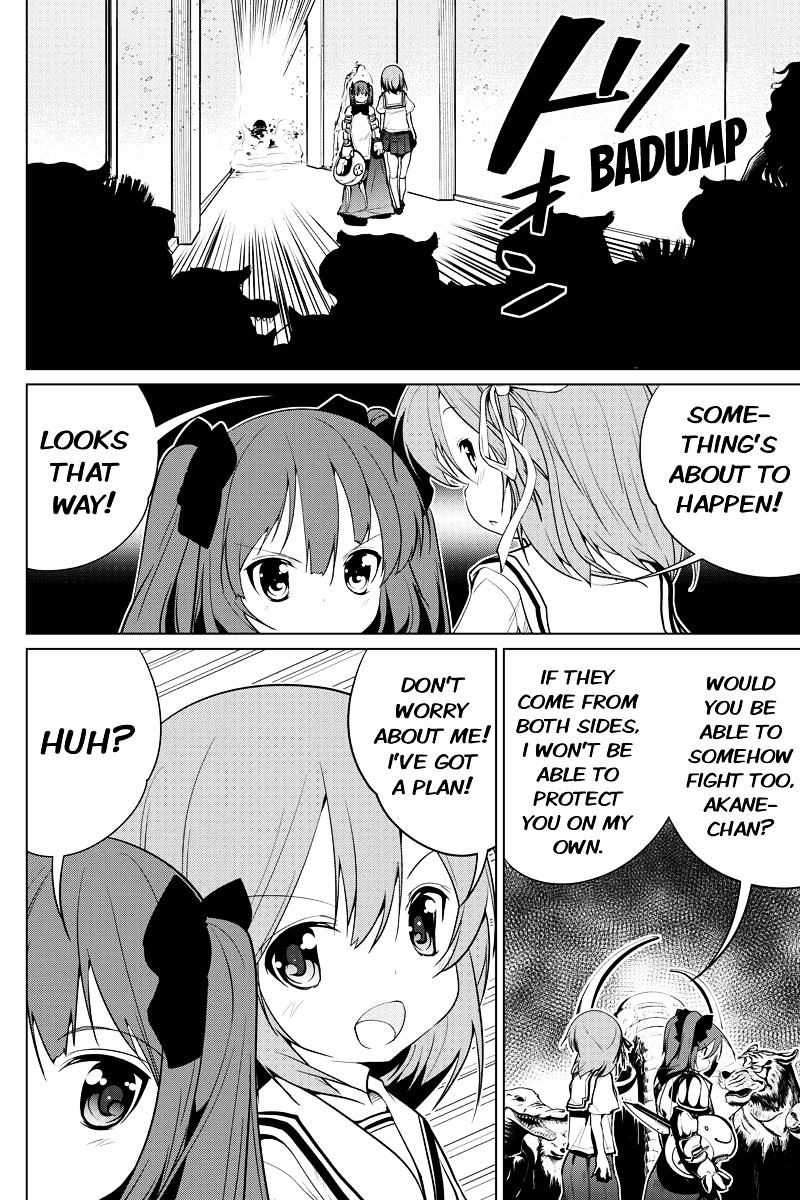 Kyousei Harem Keiyaku - Chapter 42