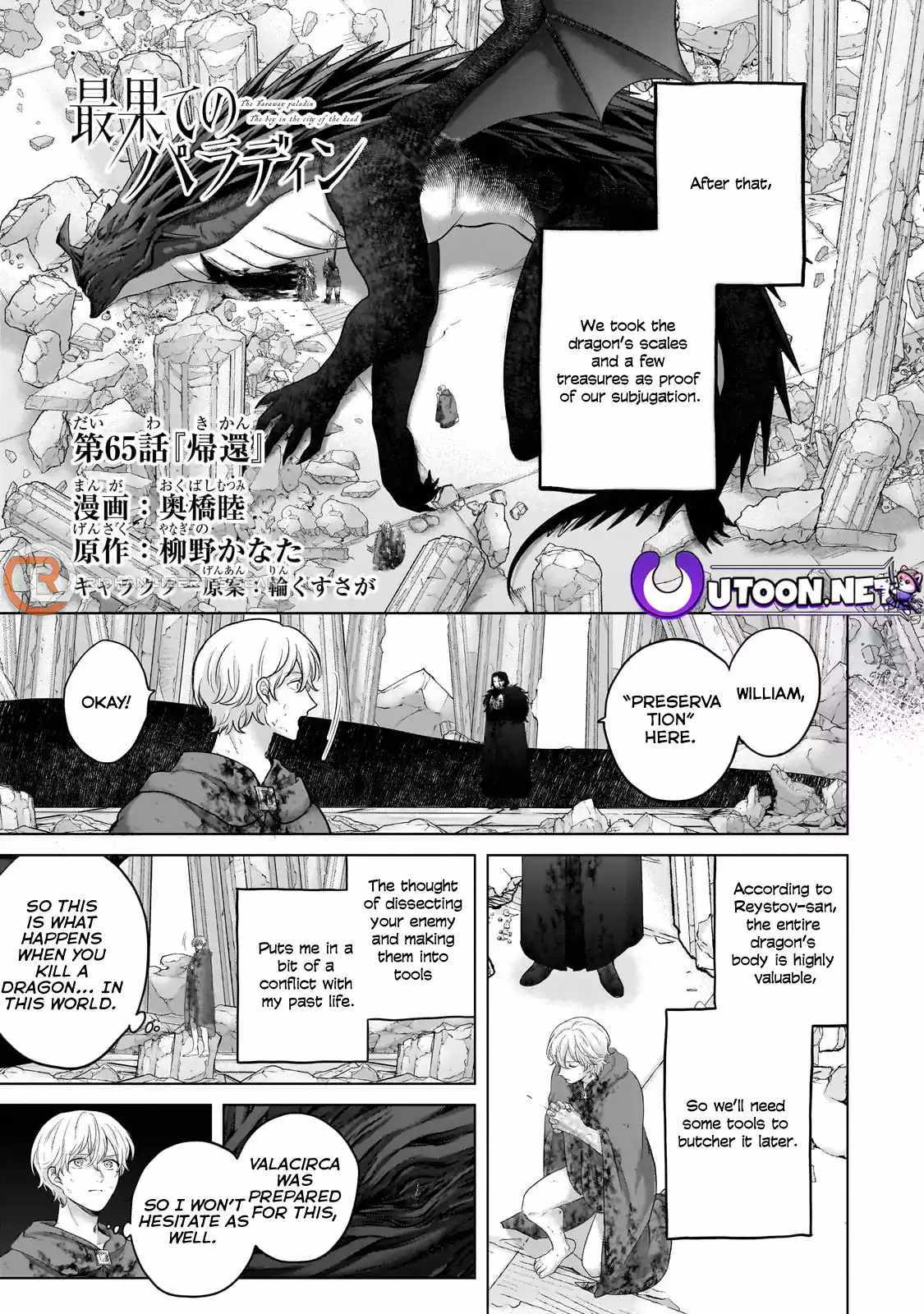 Saihate No Paladin - Chapter 65-1