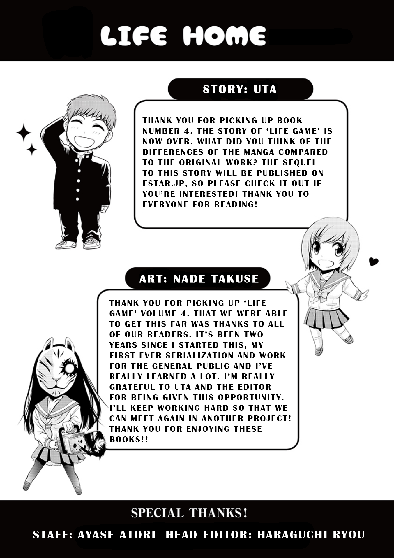 Life Game - Vol.4 Chapter 24.5: Special Extra - Rebirth