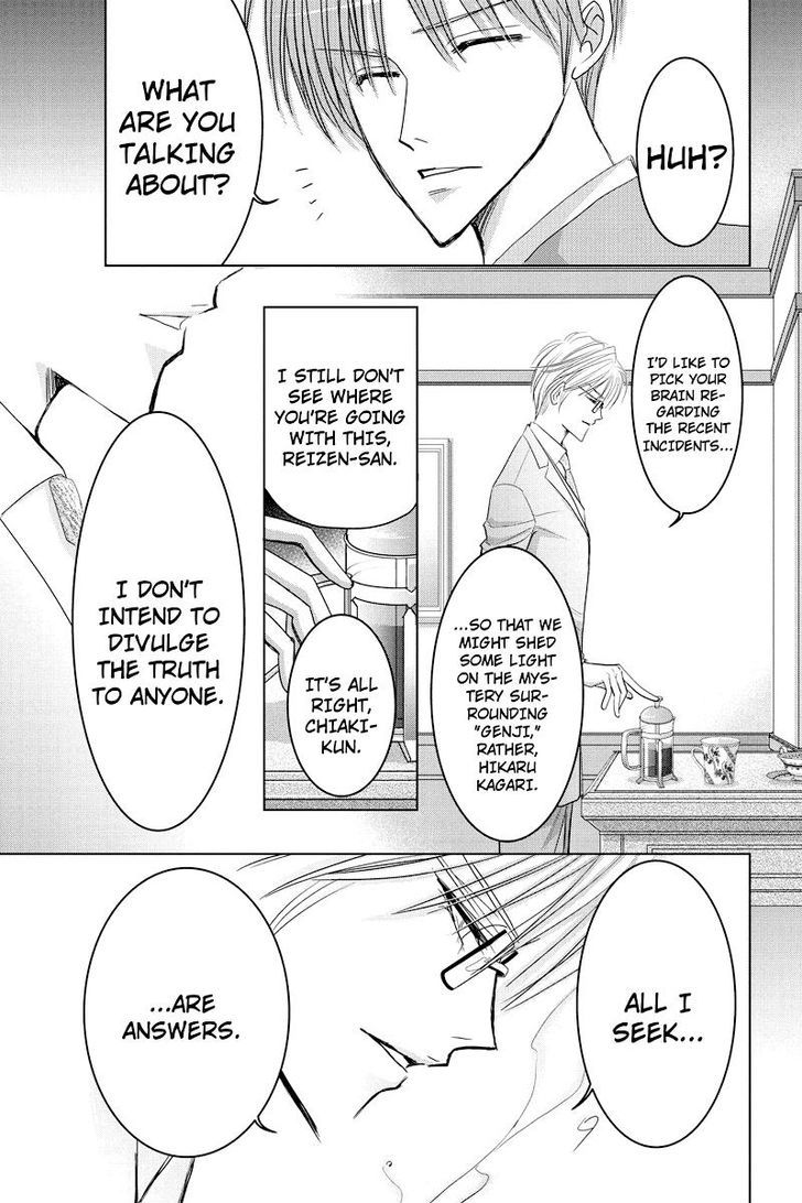 Toukyou Genji Monogatari (Ozaki Minami) - Chapter 39