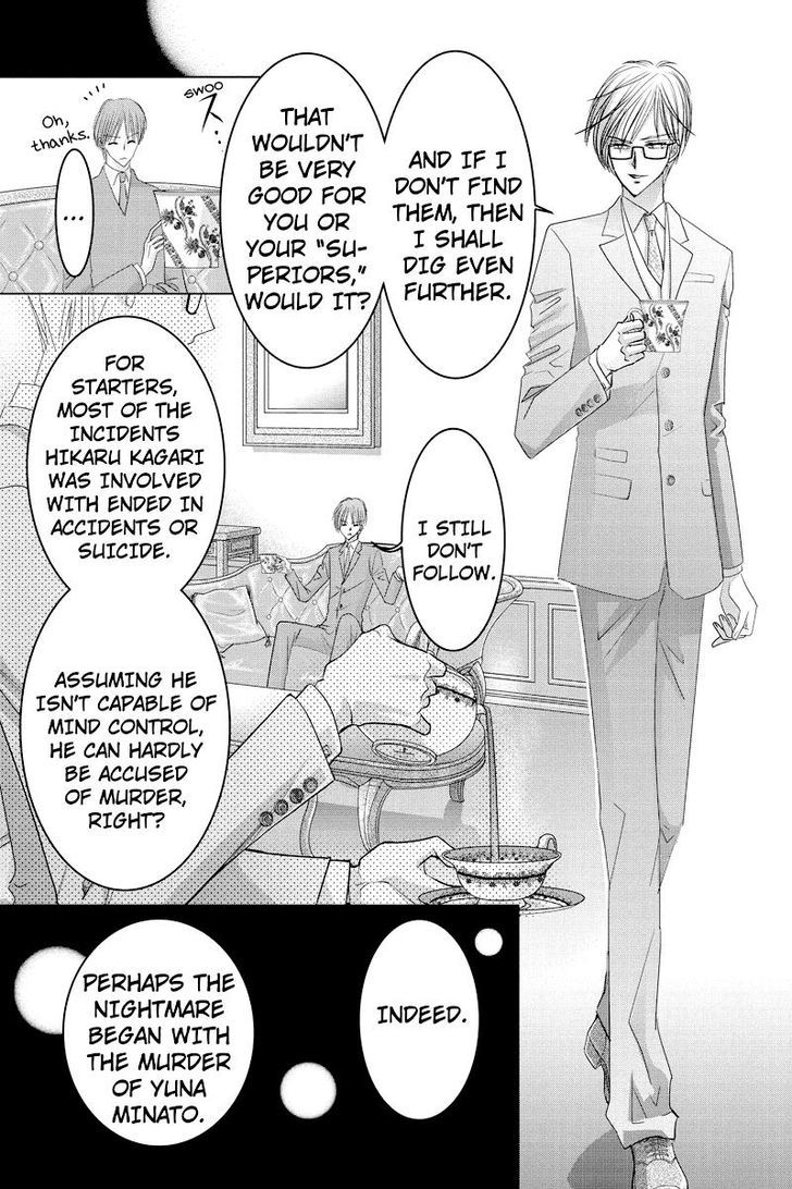 Toukyou Genji Monogatari (Ozaki Minami) - Chapter 39