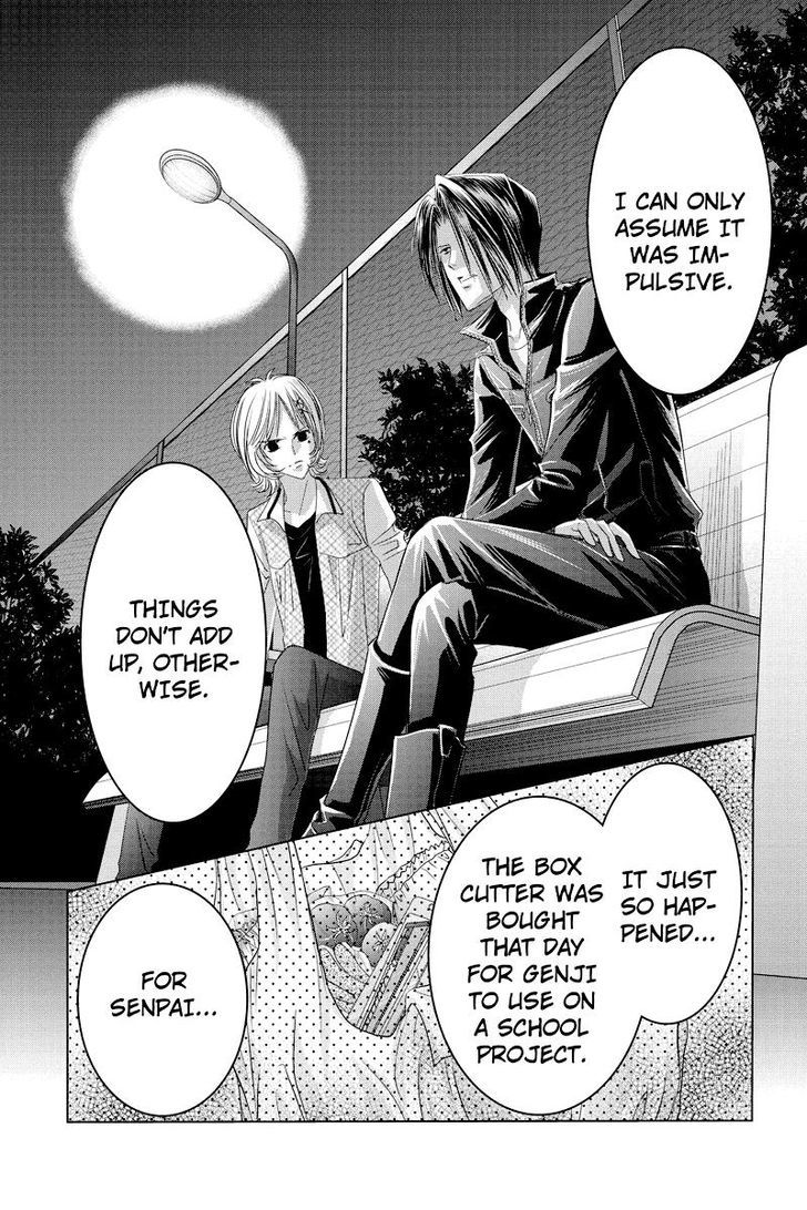 Toukyou Genji Monogatari (Ozaki Minami) - Chapter 39