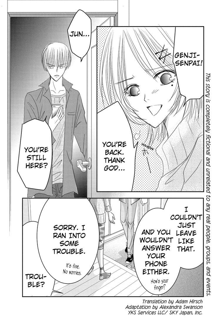 Toukyou Genji Monogatari (Ozaki Minami) - Chapter 17