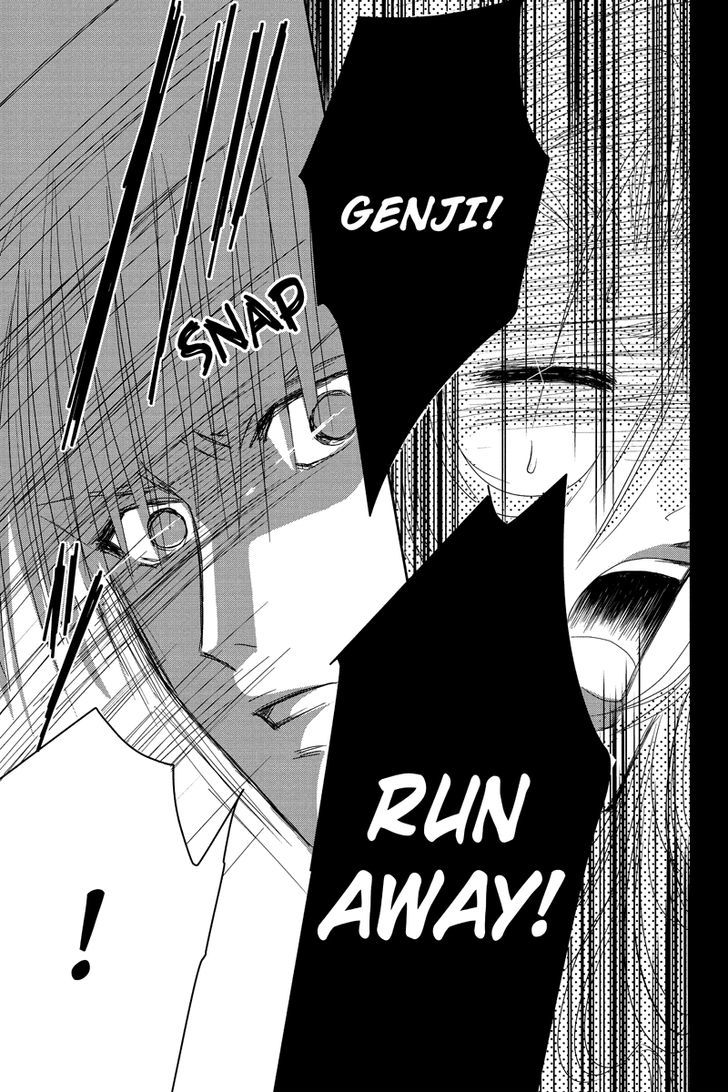 Toukyou Genji Monogatari (Ozaki Minami) - Chapter 17