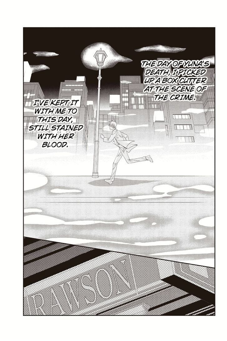 Toukyou Genji Monogatari (Ozaki Minami) - Chapter 4