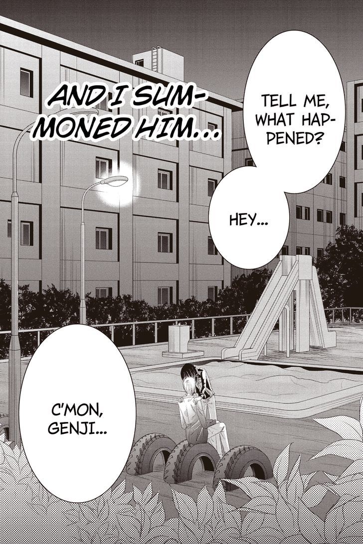 Toukyou Genji Monogatari (Ozaki Minami) - Chapter 13