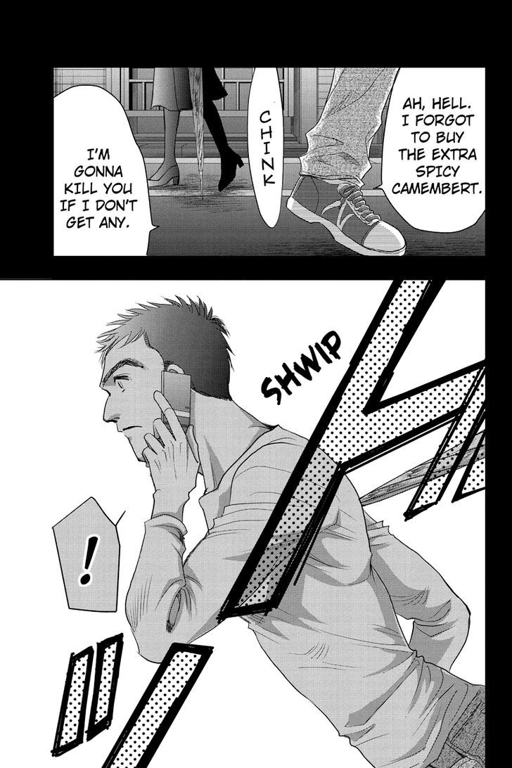 Toukyou Genji Monogatari (Ozaki Minami) - Chapter 21