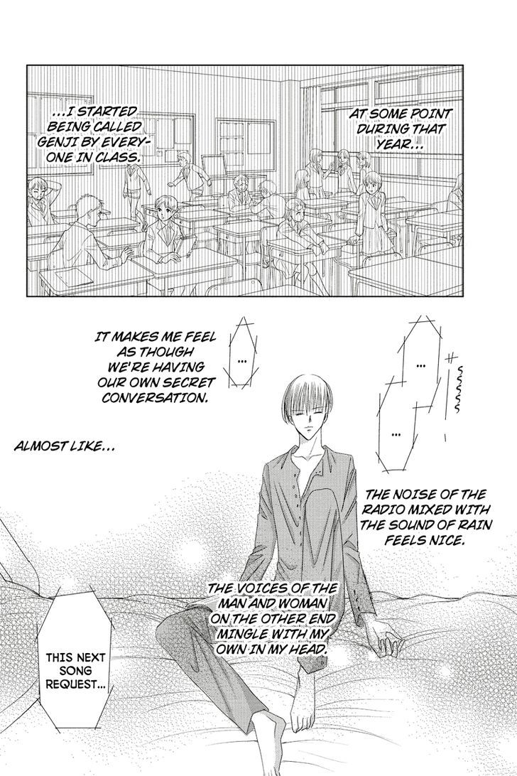 Toukyou Genji Monogatari (Ozaki Minami) - Chapter 21