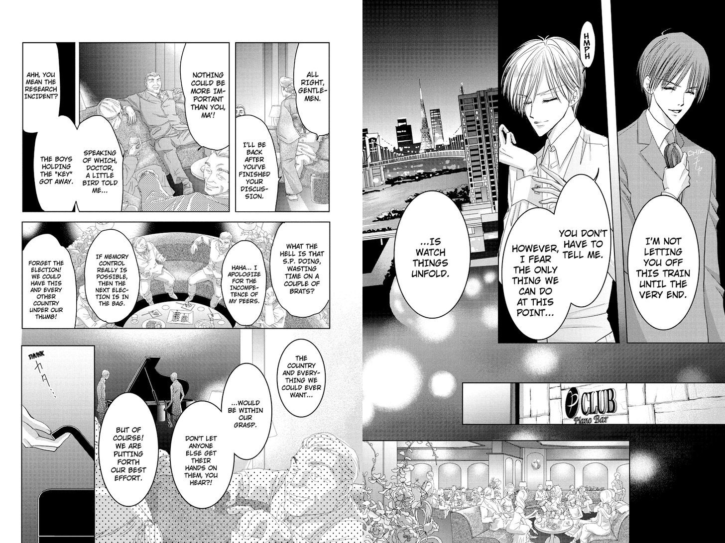 Toukyou Genji Monogatari (Ozaki Minami) - Chapter 43