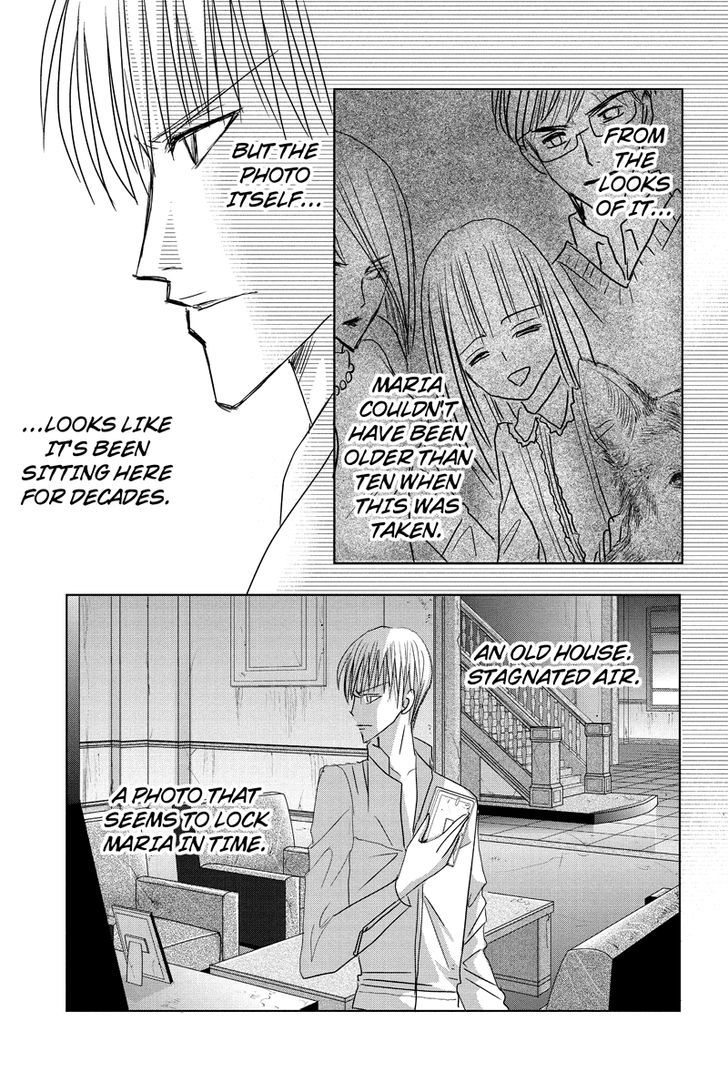 Toukyou Genji Monogatari (Ozaki Minami) - Chapter 26