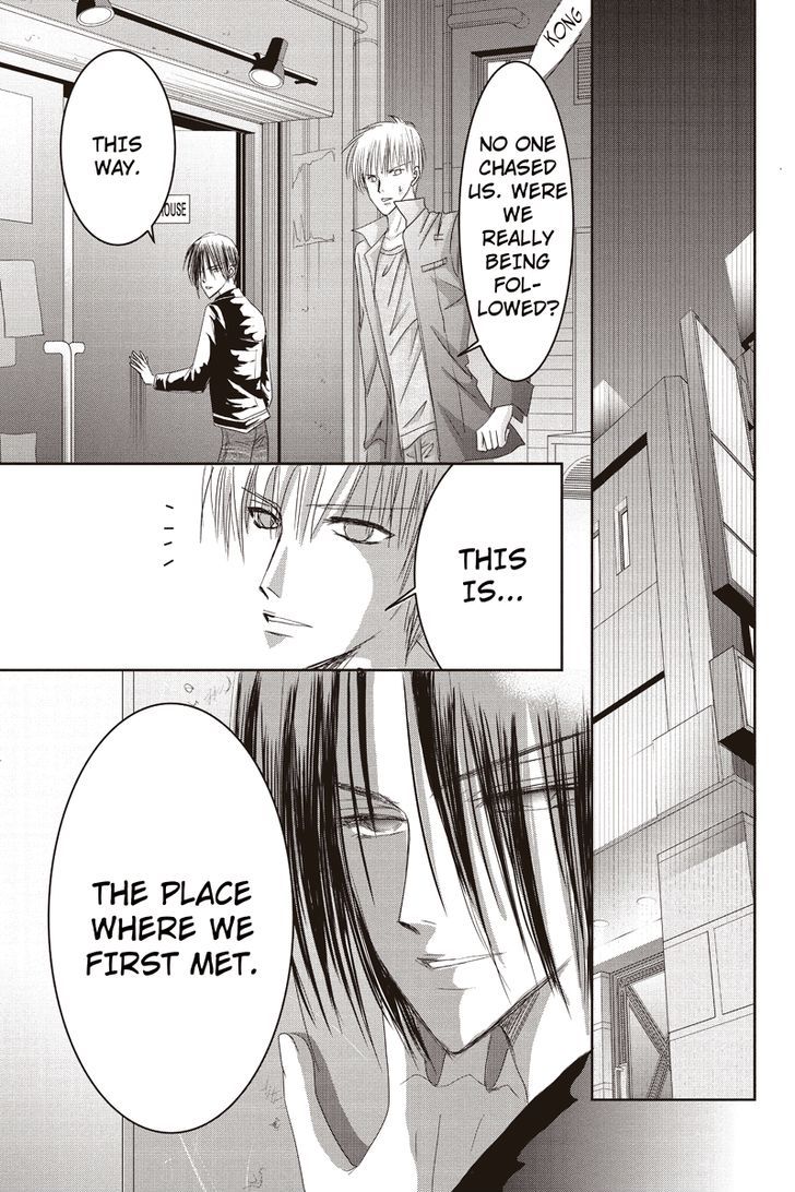 Toukyou Genji Monogatari (Ozaki Minami) - Chapter 14