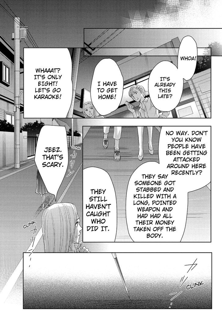 Toukyou Genji Monogatari (Ozaki Minami) - Chapter 20