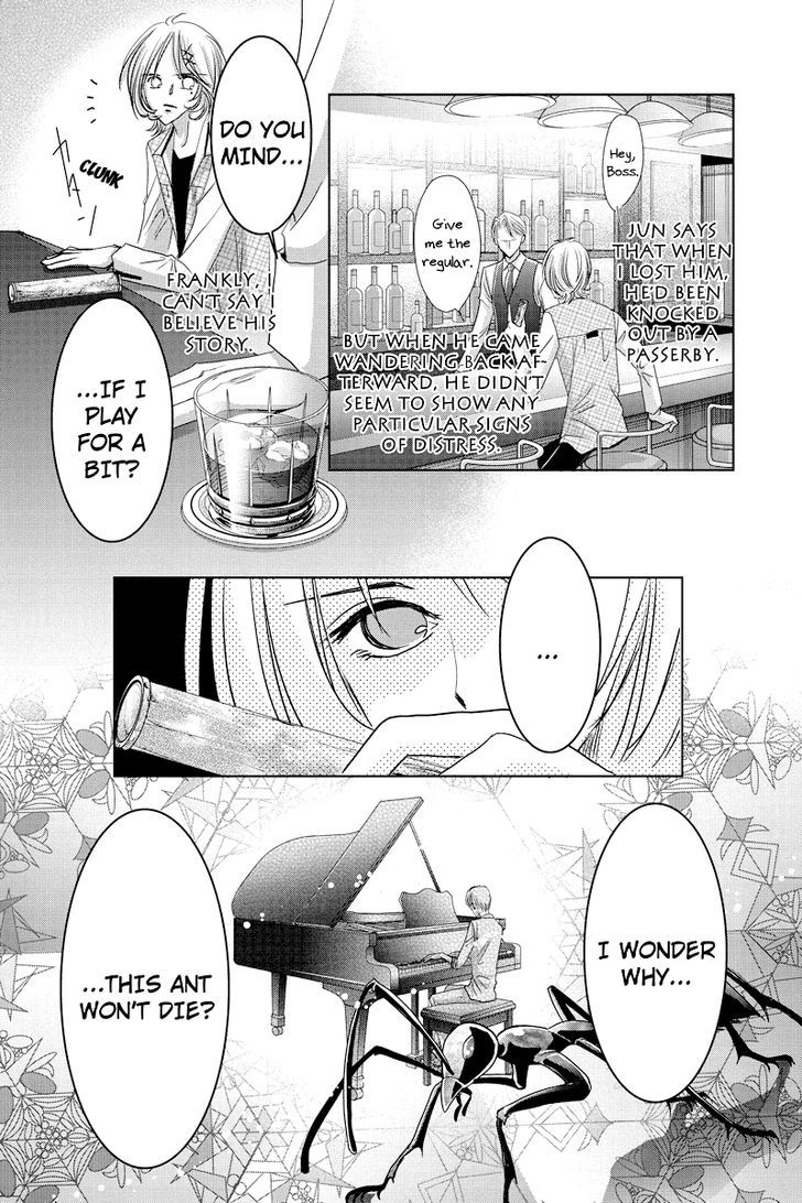 Toukyou Genji Monogatari (Ozaki Minami) - Chapter 38