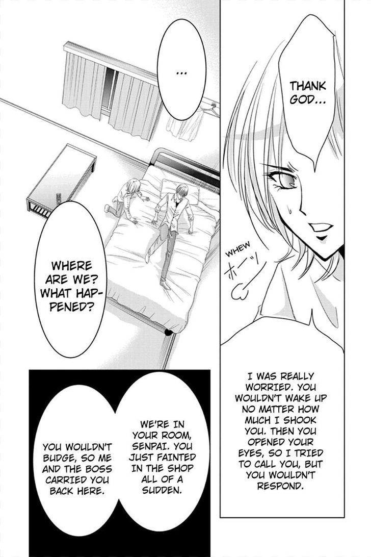 Toukyou Genji Monogatari (Ozaki Minami) - Chapter 33