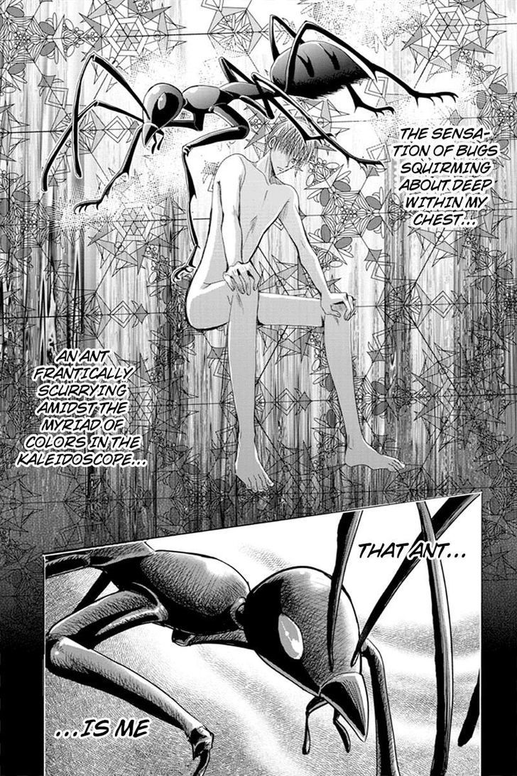 Toukyou Genji Monogatari (Ozaki Minami) - Chapter 33