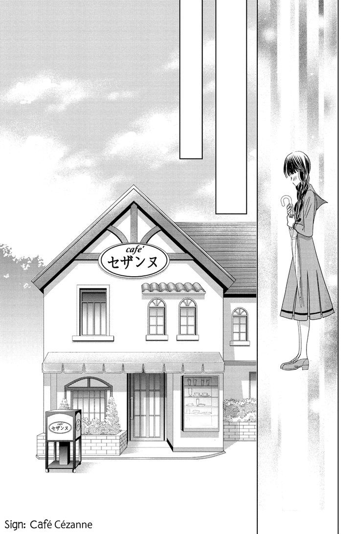 Toukyou Genji Monogatari (Ozaki Minami) - Chapter 24