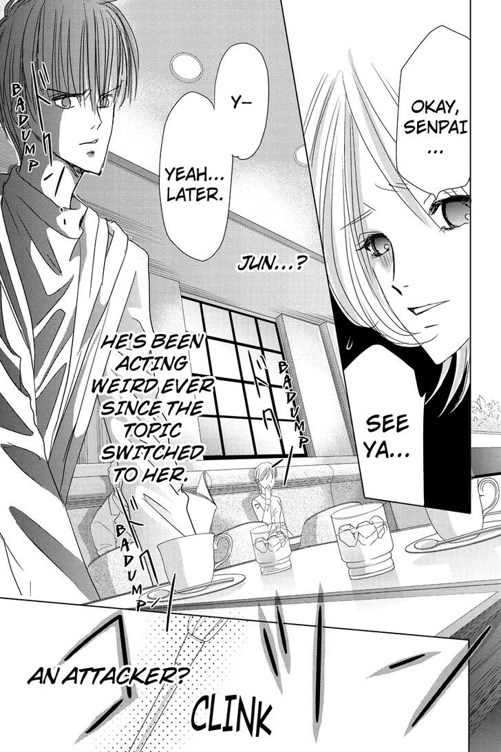 Toukyou Genji Monogatari (Ozaki Minami) - Chapter 24