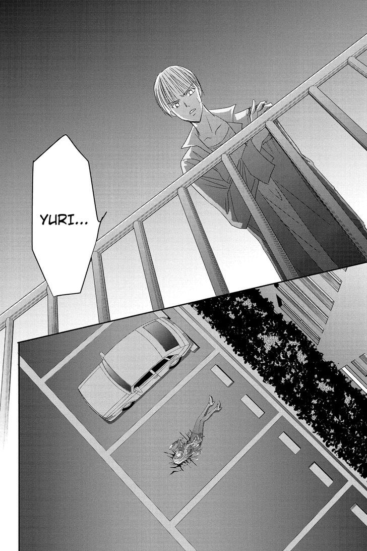 Toukyou Genji Monogatari (Ozaki Minami) - Chapter 19