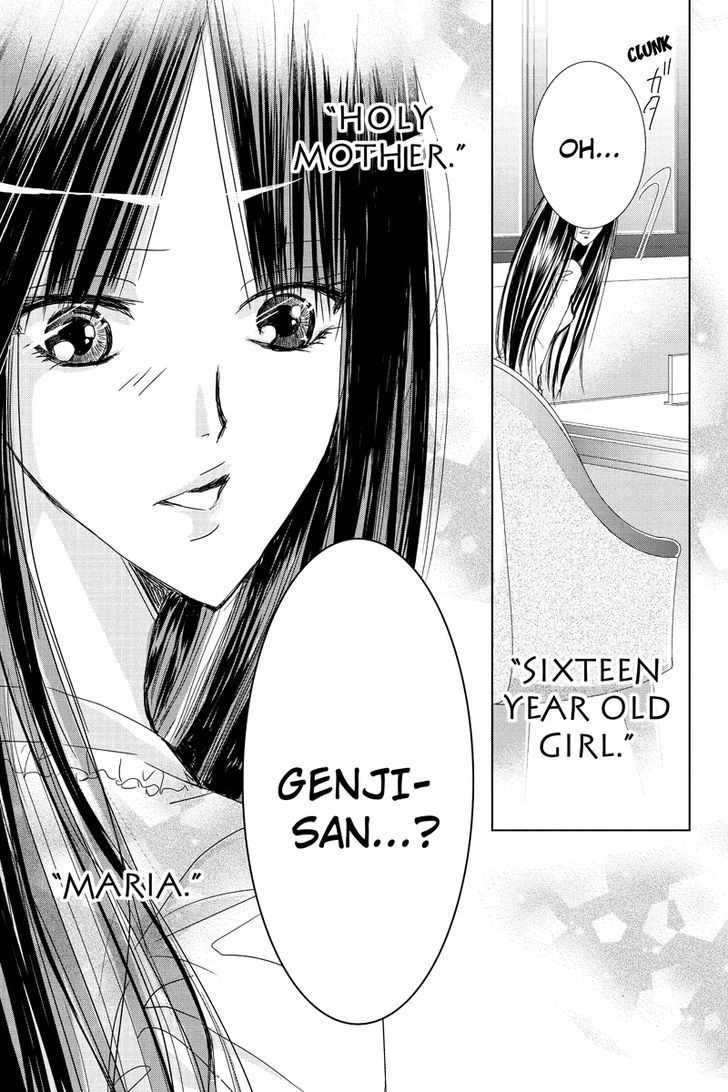 Toukyou Genji Monogatari (Ozaki Minami) - Chapter 23