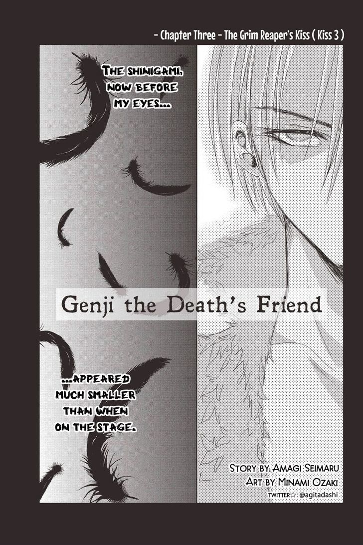 Toukyou Genji Monogatari (Ozaki Minami) - Chapter 3