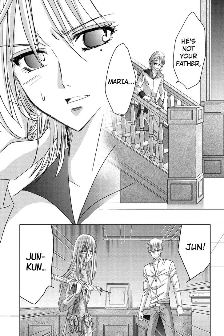 Toukyou Genji Monogatari (Ozaki Minami) - Chapter 27