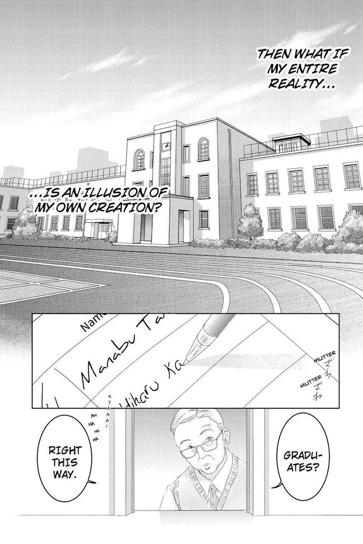 Toukyou Genji Monogatari (Ozaki Minami) - Chapter 36