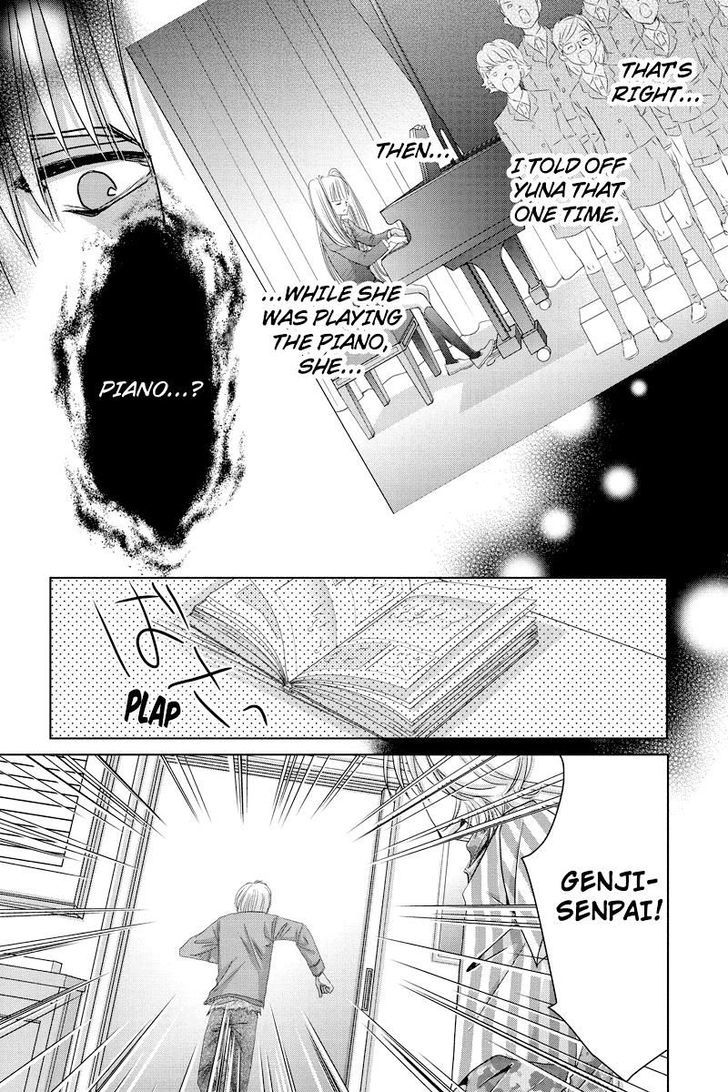 Toukyou Genji Monogatari (Ozaki Minami) - Chapter 36