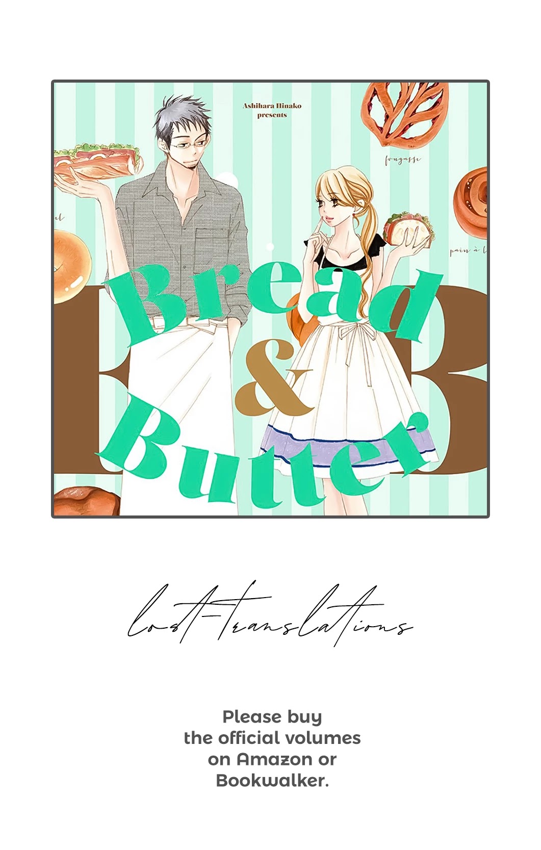 Bread & Butter - Chapter 7: Pretzel