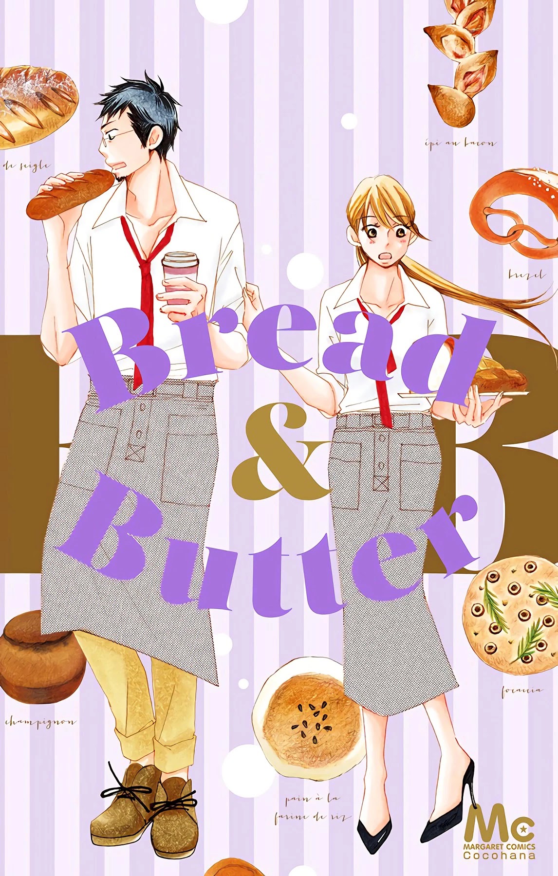 Bread & Butter - Chapter 14: Morning Set