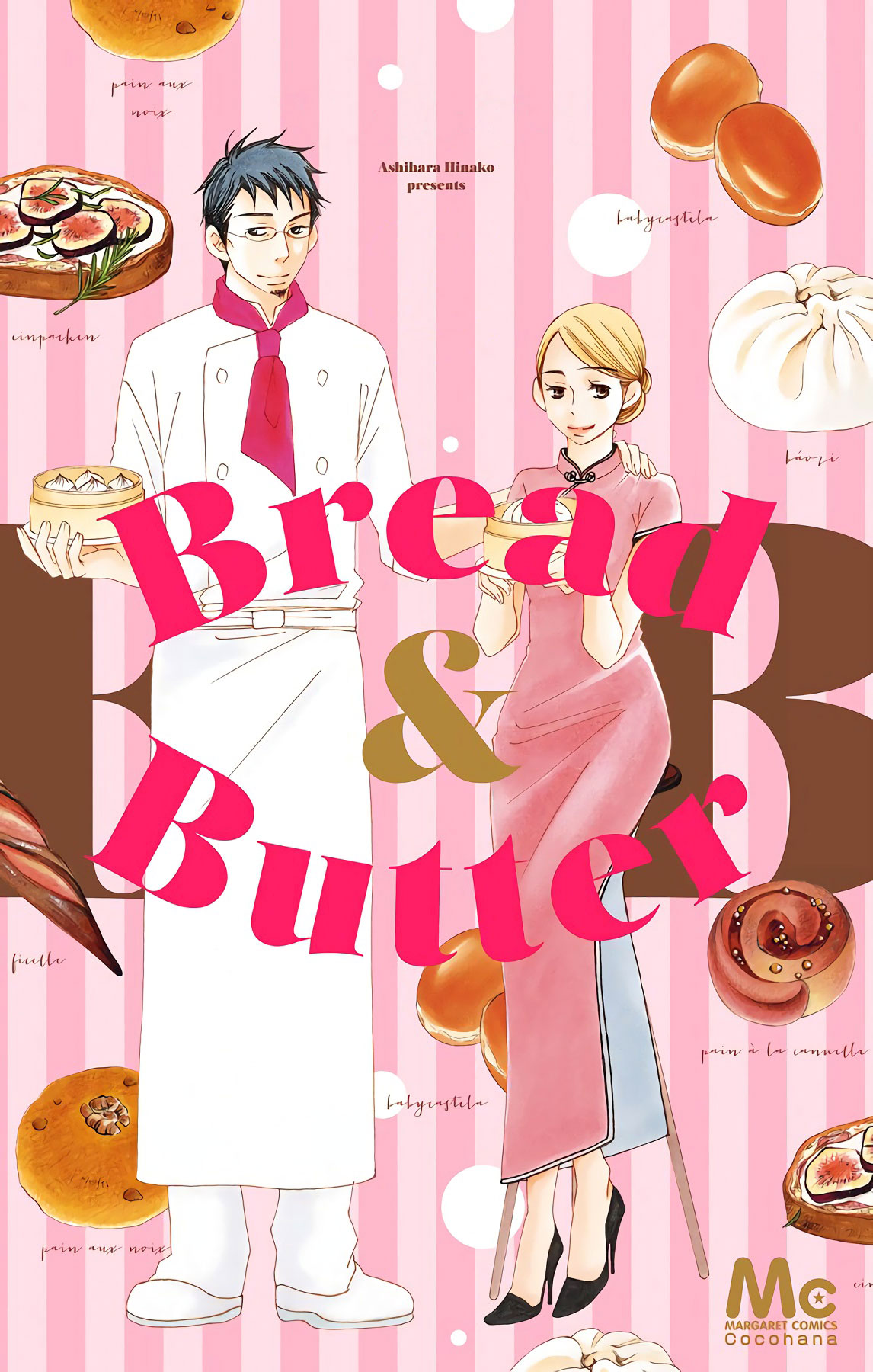 Bread & Butter - Vol.5 Chapter 18: Nut Bread (Part 1)