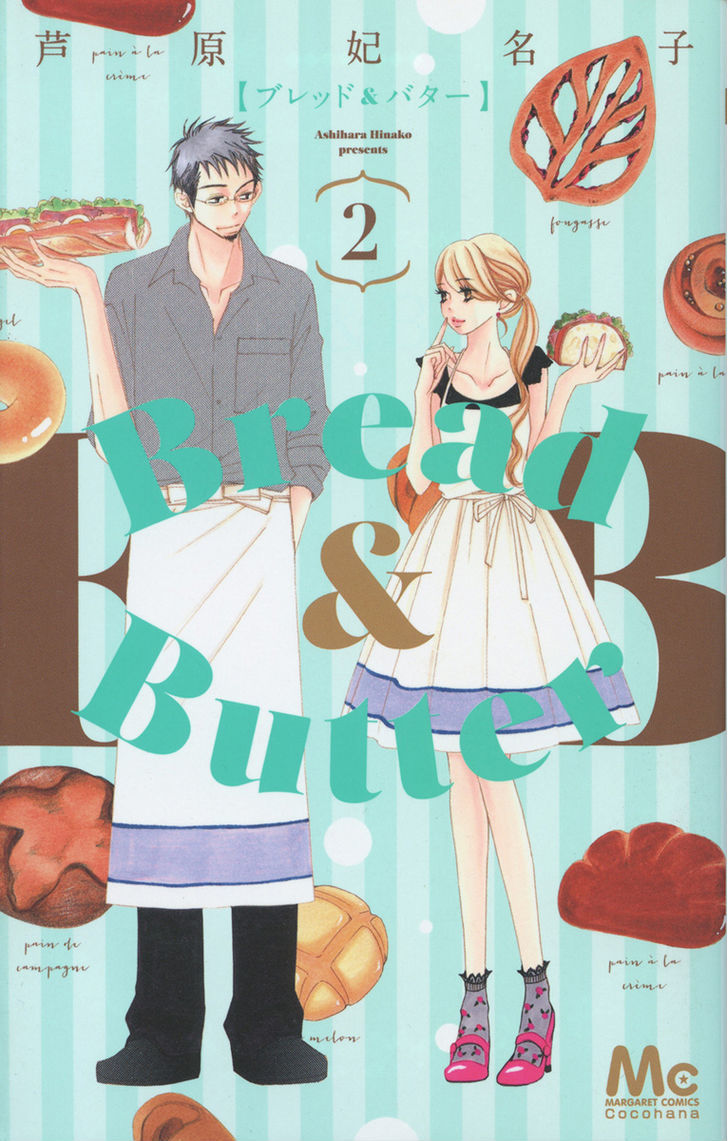 Bread & Butter - Vol.1 Chapter 5