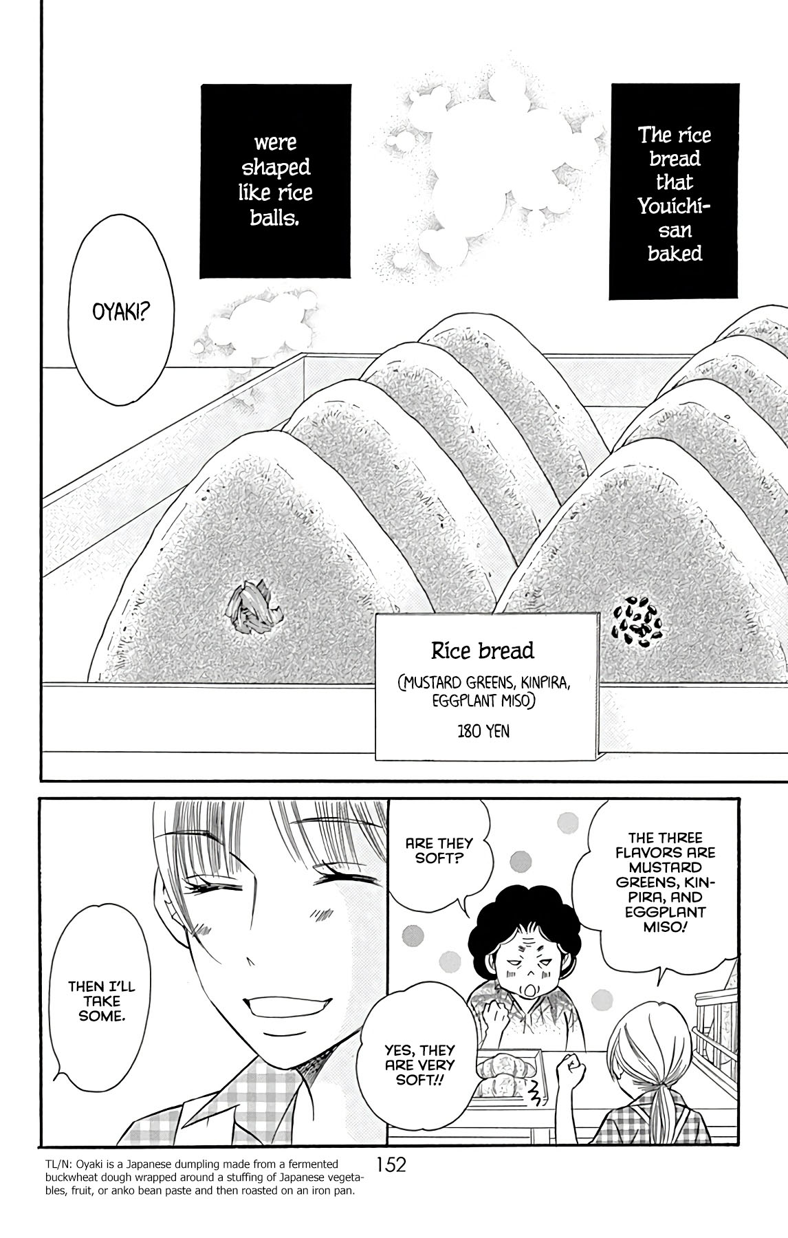 Bread & Butter - Vol.4 Chapter 17: Rice Bread