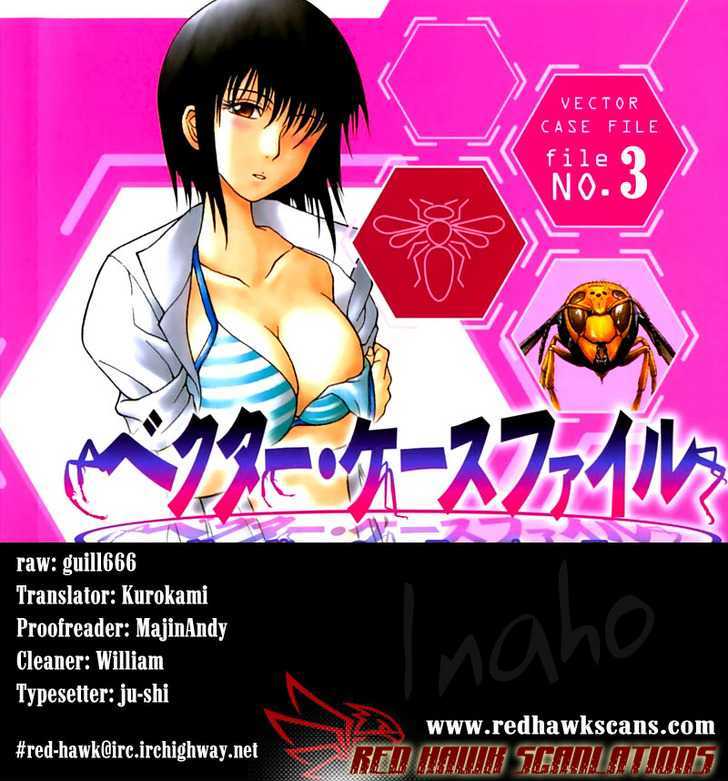 Vector Case File - Inaho No Konchuuki - Vol.1 Chapter 3 : White House