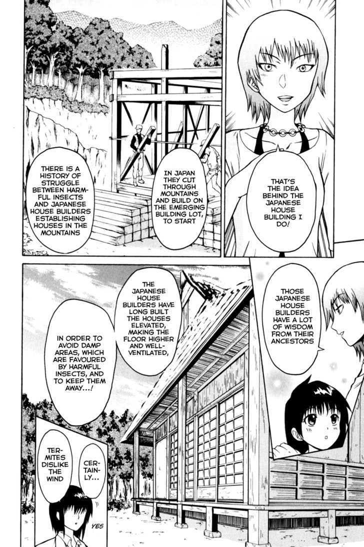 Vector Case File - Inaho No Konchuuki - Vol.1 Chapter 3 : White House