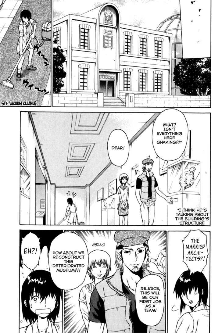 Vector Case File - Inaho No Konchuuki - Vol.1 Chapter 3 : White House