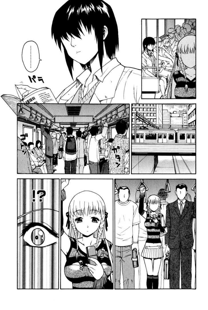 Vector Case File - Inaho No Konchuuki - Vol.1 Chapter 4 : Train Molester S Idol