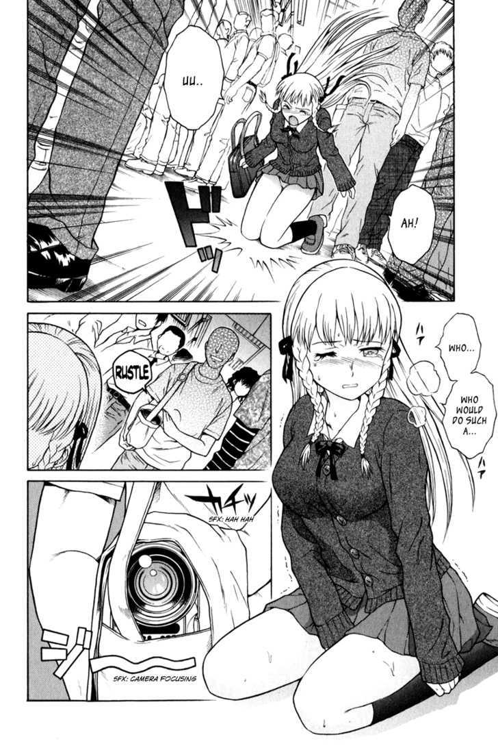 Vector Case File - Inaho No Konchuuki - Vol.1 Chapter 4 : Train Molester S Idol