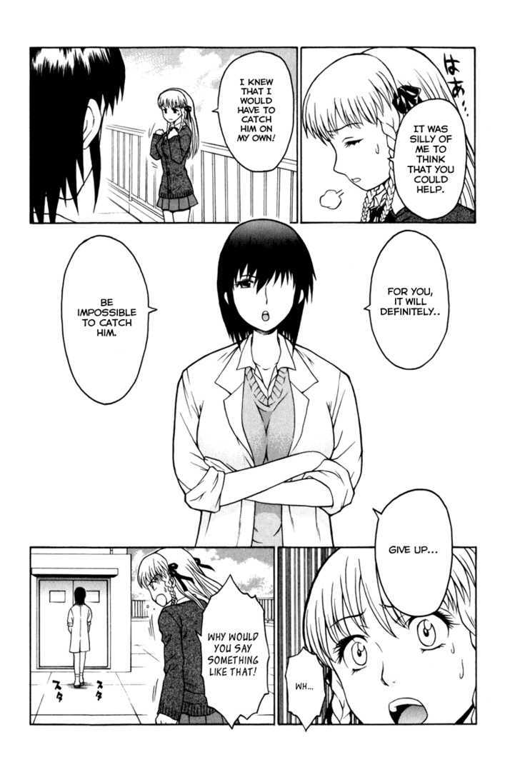 Vector Case File - Inaho No Konchuuki - Vol.1 Chapter 4 : Train Molester S Idol