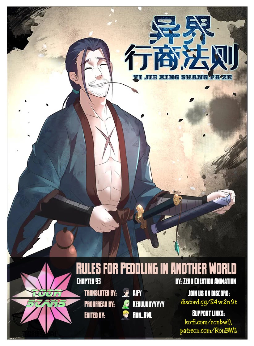 Rules For Peddling In Another World - Chapter 93: Seeing Through Everything