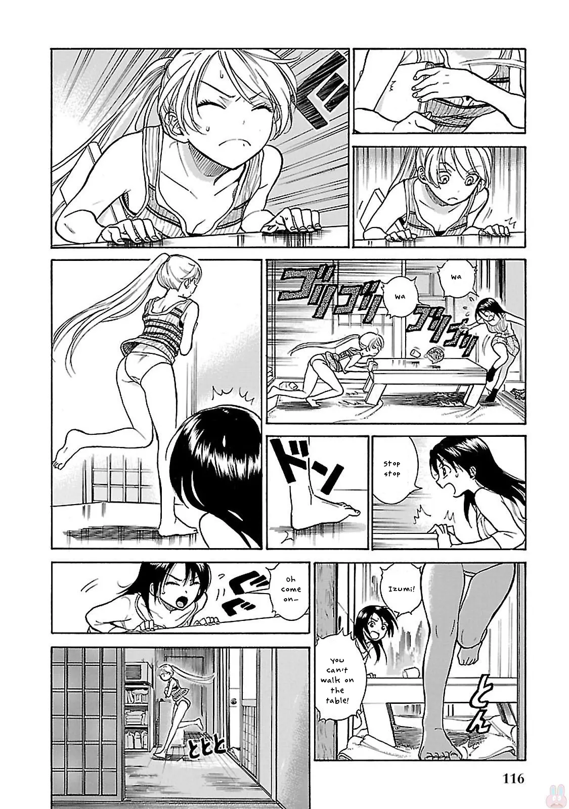 All Four Seasons Of The Keyaki Sisters - Vol.1 Chapter 4: Catch And Run