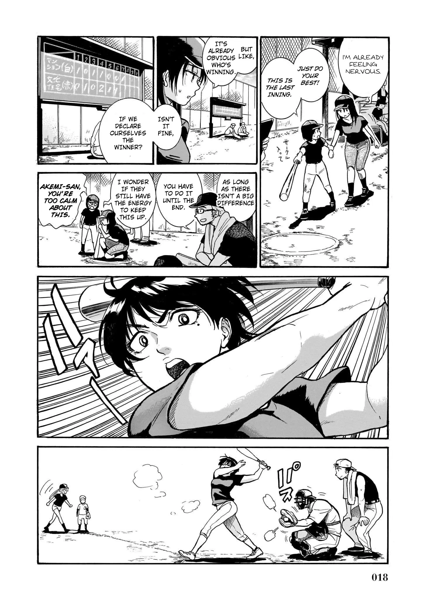 All Four Seasons Of The Keyaki Sisters - Vol.2 Chapter 7: Grass-Lot Baseball