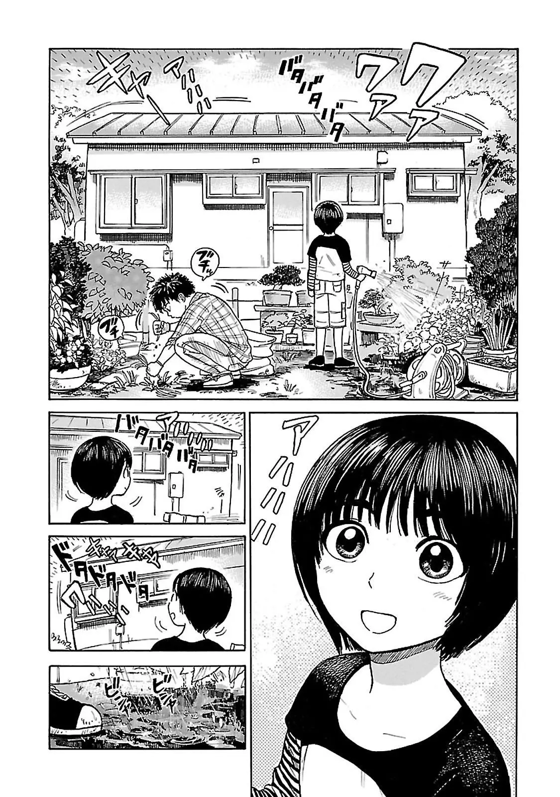 All Four Seasons Of The Keyaki Sisters - Vol.1 Chapter 6: The Brothers Next Door