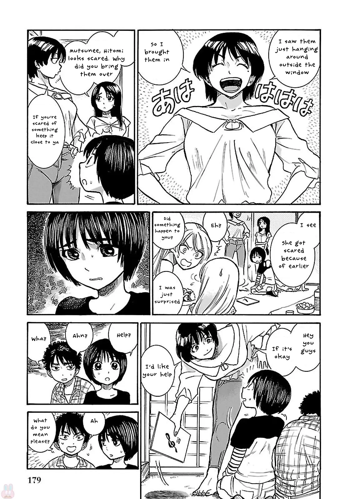 All Four Seasons Of The Keyaki Sisters - Vol.1 Chapter 6: The Brothers Next Door