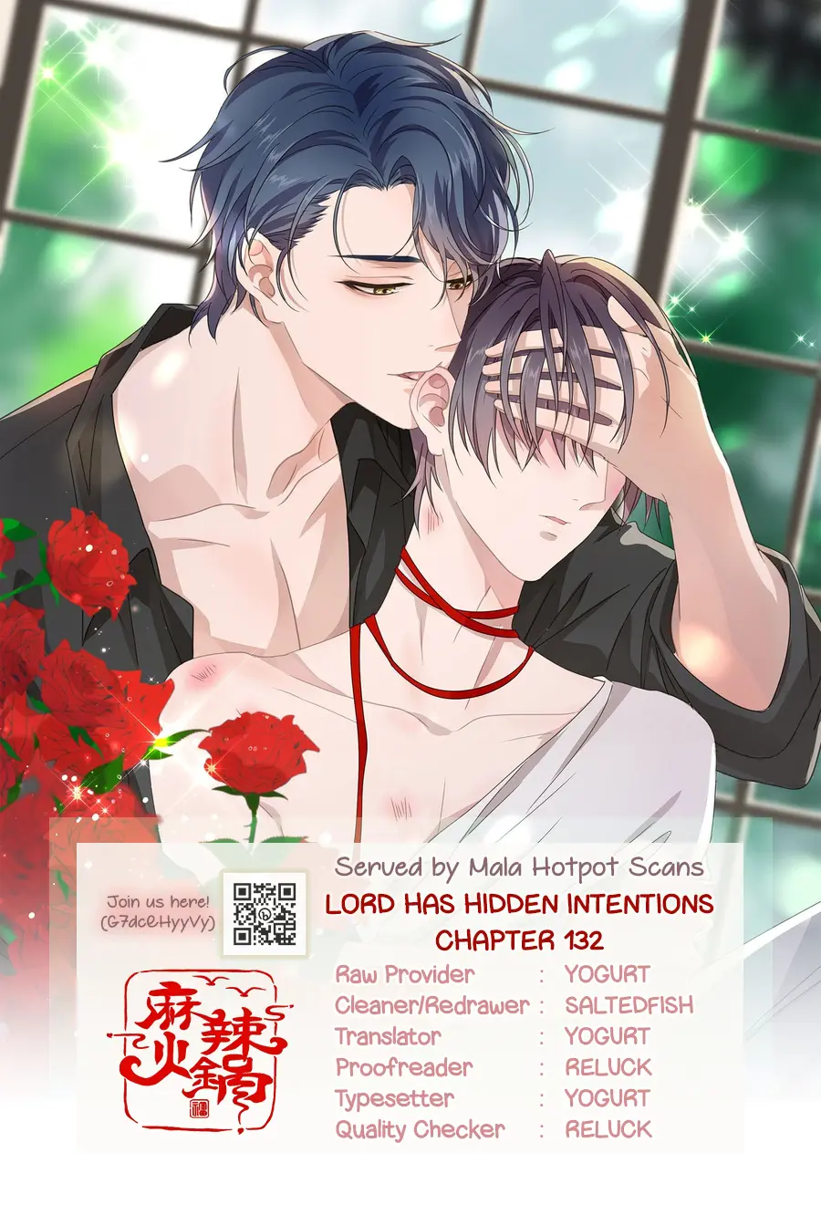 Sorry My Husband, I Just See You As My Brother. - Chapter 132: Trick