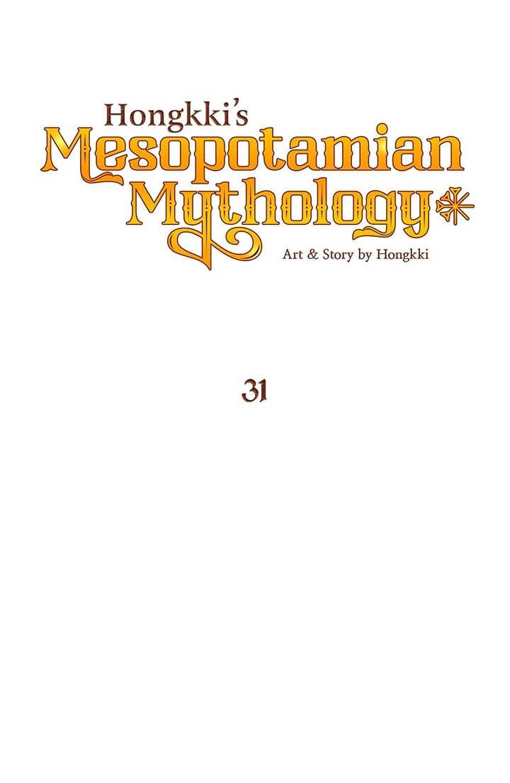 Mesopotamian Mythology Of Hongkki - Chapter 31