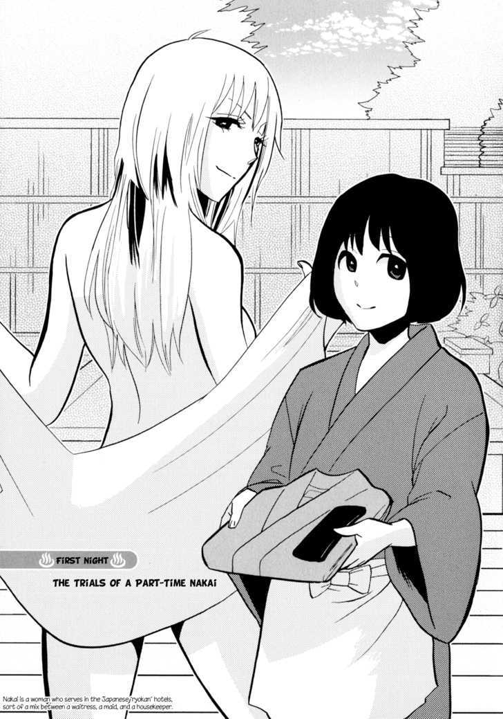 Yukemuri Sanctuary - Vol.1 Chapter 1 : The Trials Of A Part-Time Nakai