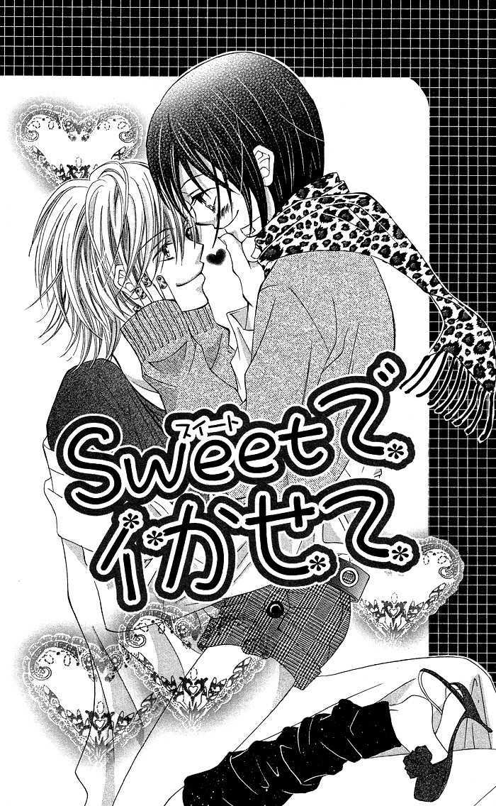 Hanazakari De Koi Shiteru - Vol.1 Chapter 3 : Sweet De Ikasete