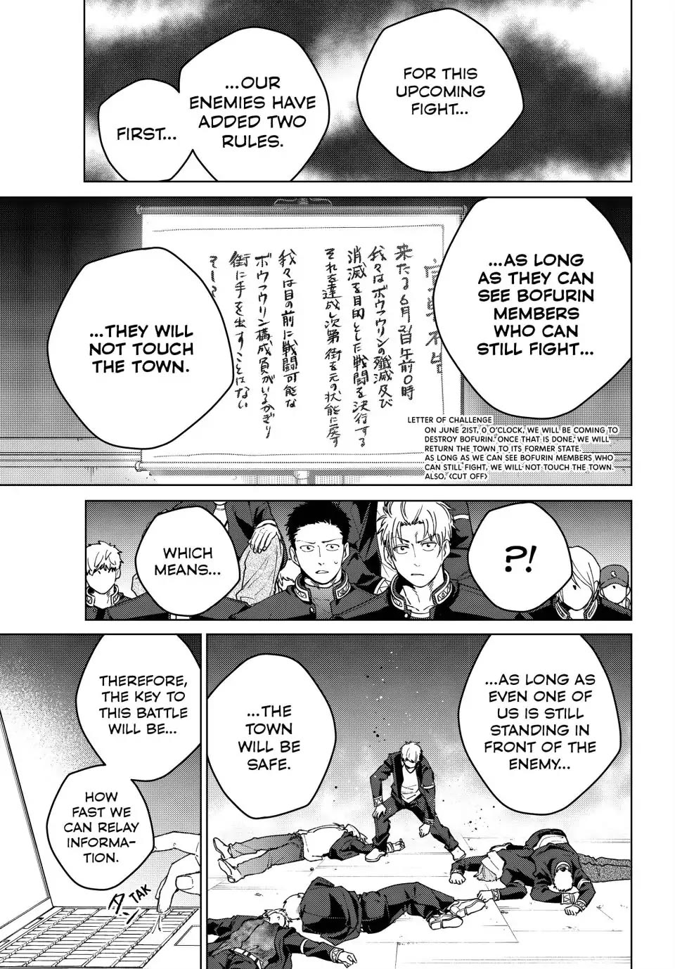 Wind Breaker (Nii Satoru) - Chapter 99: Strategy Meeting