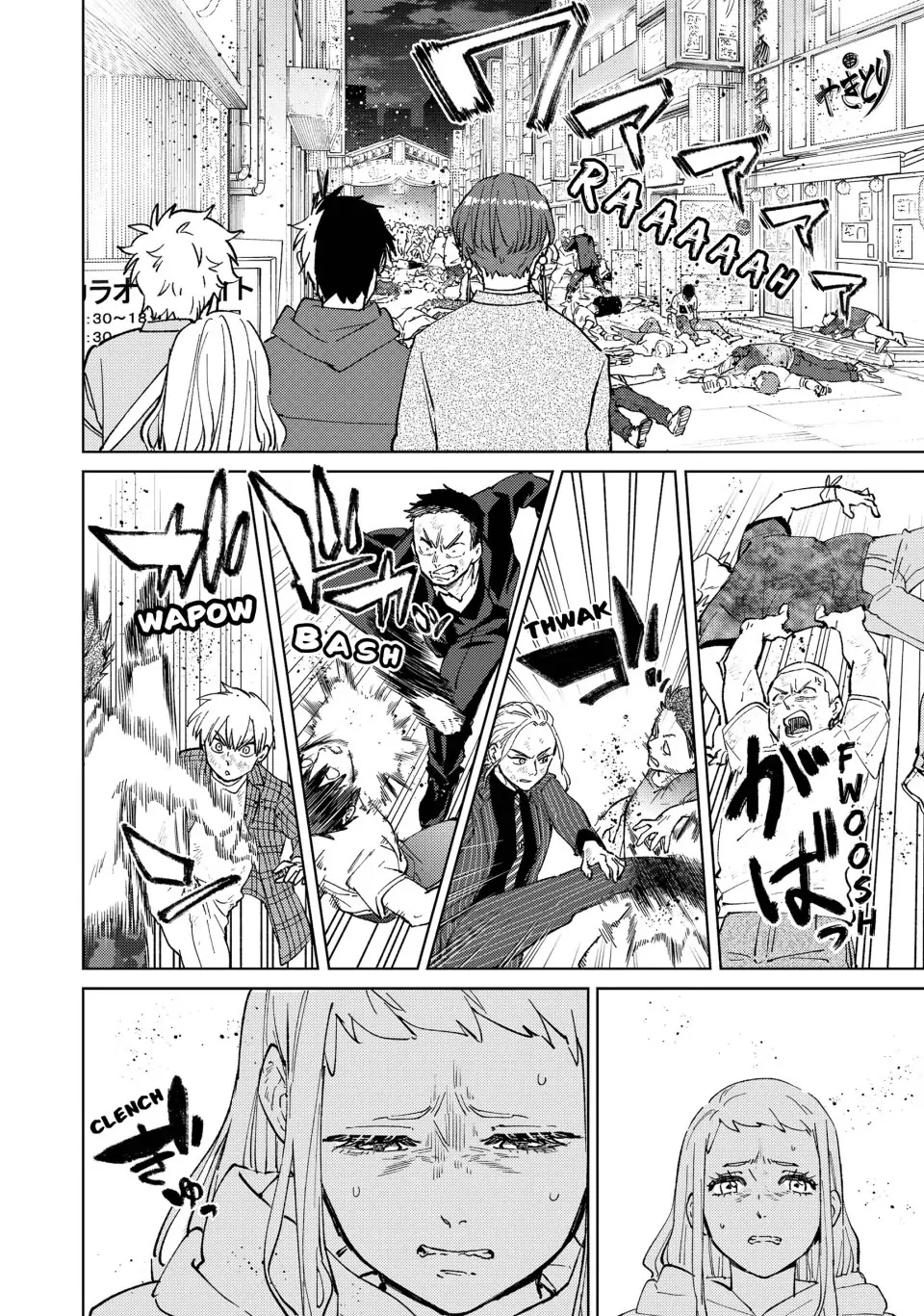 Wind Breaker (Nii Satoru) - Chapter 78: War Dance